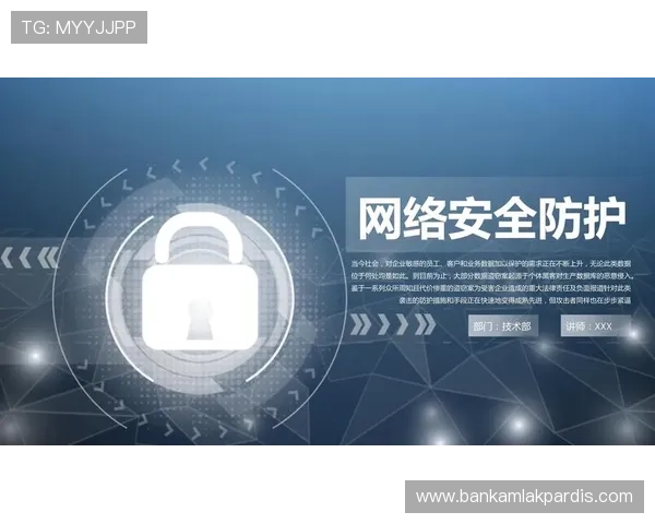 凯发官方最新网站最新安全技术应用，保障每一位用户的交易安全与隐私保护